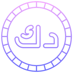 Dinar  Symbol