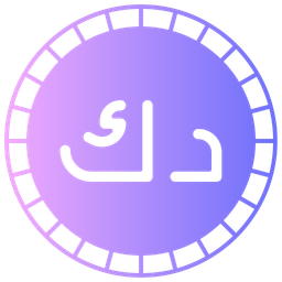 Dinar  Icon