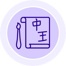 Chinese calligraphy  Icon