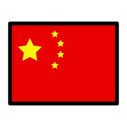 China  Icon