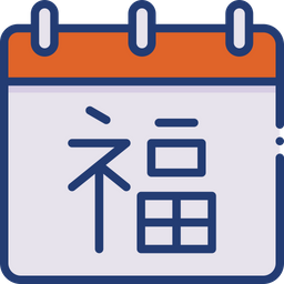 Calendar  Icon