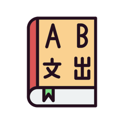 Foreign Language Book  Icon