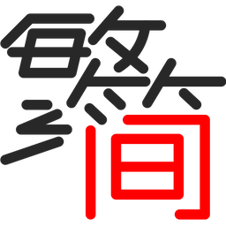 Chinese language  Icon