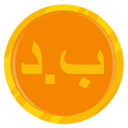 Bahraini Dinar  Icon