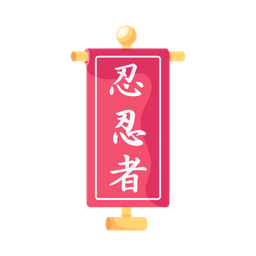 중국 배너  아이콘