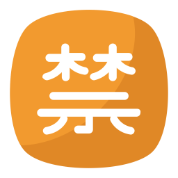 Chinesisches verbotenes Symbol  Symbol
