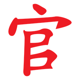 Letter B  Icon