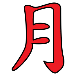 Chinese Letter  Icon