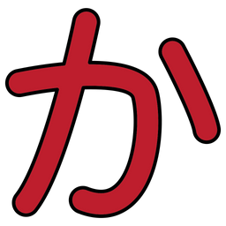 Japanese language  Icon