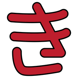 Japanese language  Icon