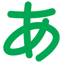 Japanese language  Icon