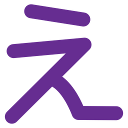 Japanese language  Icon