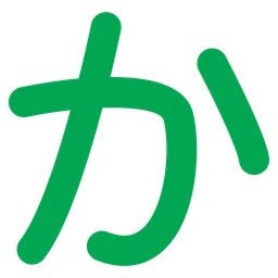 Japanese language  Icon