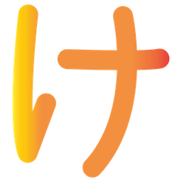 Japanese language  Icon