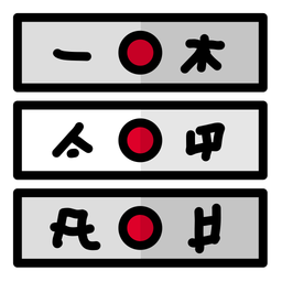 Hachimaki  Icon