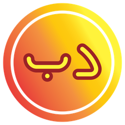 Bahraini Dinar Symbol  Icon